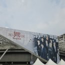 240824 스트레이키즈 에이트 콘서트 후기 올림픽체조경기장(KSPO돔)
