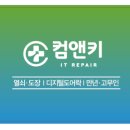(주) 플러스컴 이미지