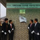 대암마을경로당 이미지