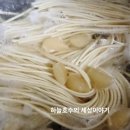 원팬요리 만들기 | 10분 요리 레시피 원팬 루꼴라 파스타 만들기 미트볼 루꼴라스파게티