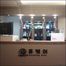 베트남에서받는 마사지 구미마사지 휴케어 이용후기