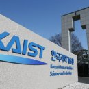 카이스트 정문 이미지