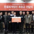 한울회계법인 이미지
