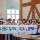 마음데이 이미지