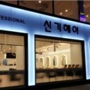 페어리네일 이미지