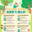 합천-북부-북부 비-01 이미지