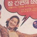 동아화성㈜ 이미지