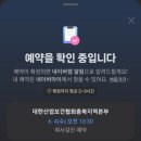 씨유(CU)청주오송마을점 | [일상]6월 일상 낋여옴(2)