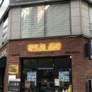 장산역 | 마장동김씨 해운대장산점 | 직접 구워주는 장산역 고기집 후기