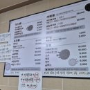 조박사복해장국 이미지