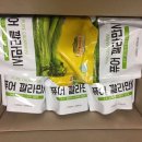 얼스팜 | [단기 다이어트] 깔라만시 원액 디톡스 다이어트