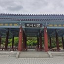 국립5.18민주묘지(역사의문) 이미지