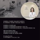 연세타이밍치과의원 이미지