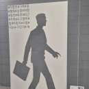 반포도서관 | 서울 구경1(국립중앙박물관, 반포대교분수)