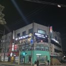 이마트24 은평갈현로점 | 응암역헬스장 찾다가 발견한 곳, 바디채널 은평신사점 후기