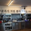 방태막국수홍천비발디파크점