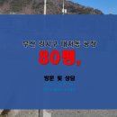 세경상회 이미지
