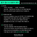 태권도협동조합 이미지