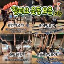 팔달육교 | [수원] 찌뿌둥함 싹 풀린 뼈마디 힐링 후기 : 타임수원요가&amp;필라테스 힐피요