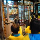 삼국유사화본마을 이미지