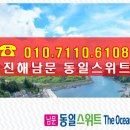 자이탑1차공인중개사사무소 이미지