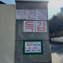 사단법인인구보건복지협회광주전남지회가족보건의원 네이버블로그