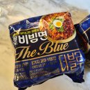 더블루파트너스 | (광고) 내돈내산 팔도 비빔면 더 블루_여름 필수템 등극? 팔도 신상 비빔면 먹어봄