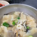 항아리바지락칼국수