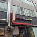 광주광역시 김치타운 세미나실 | 광주 첨단지구 점심특선 맛집 "순이네뒷고기 월계점"//김치찌개 후기//내돈내산