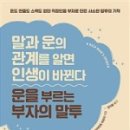 떡볶이왕자튀김공주