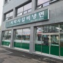 서박사냉면 이미지