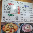 풍덩순대 이미지