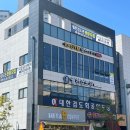 아산검도관 이미지