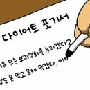 깐깐한족발아중점 이미지
