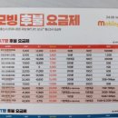 한사랑텔레콤 이미지