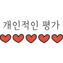 지리산하이웨이캠핑장 이미지