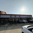 CU강릉문화점 | 경기도 오산 맛집 독산성 음식문화거리 중국집 진짬뽕 아기랑 가볼만한곳 추천 ft. 애기짜장면 공기밥...