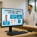 석이비인후과의원 | 병·의원 홈페이지에서 신뢰를 잡는 5가지 콘텐츠 설계