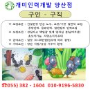 제일건설인력 이미지