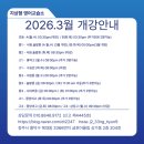 지상형영어교습소