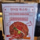 프렌즈 | 대전 우송대 포케맛집! 포케프렌즈 방문후기