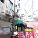 일등수제비 이미지