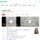 [설명회 후기와 영상 ] 호텔책쓰기 7기 강릉캠프 - 보험설계사, 강사대상 / 2박3일 몰입전자책출판 - 3...