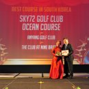 스카이앤오션 이미지