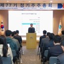 77 이미지
