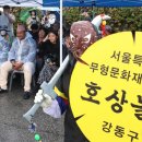 청객 이미지