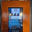 [여의도/탭퍼블릭] 60여종이 넘는 수제맥주와 와인, 애플사이다를 즐길 수 있는 곳