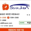 하빈로 이미지