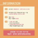 엠제이네트웍스 이미지