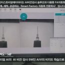 에이아이러닝